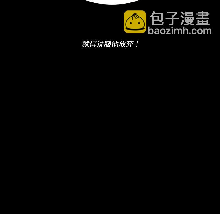 第 46 话88