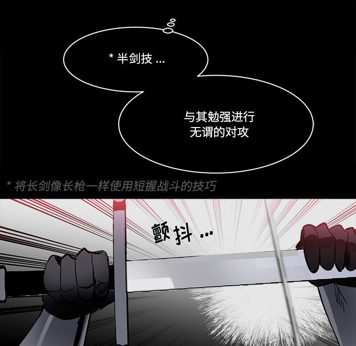 第 48 话27