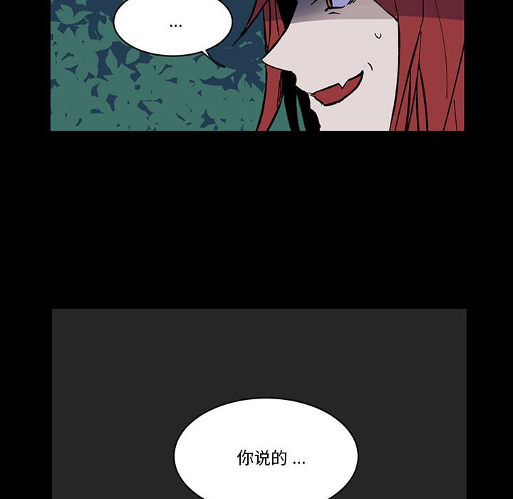 第 51 话20
