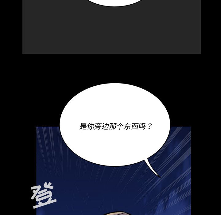 第 51 话21