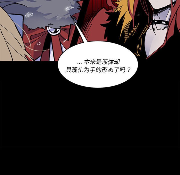 第 51 话33
