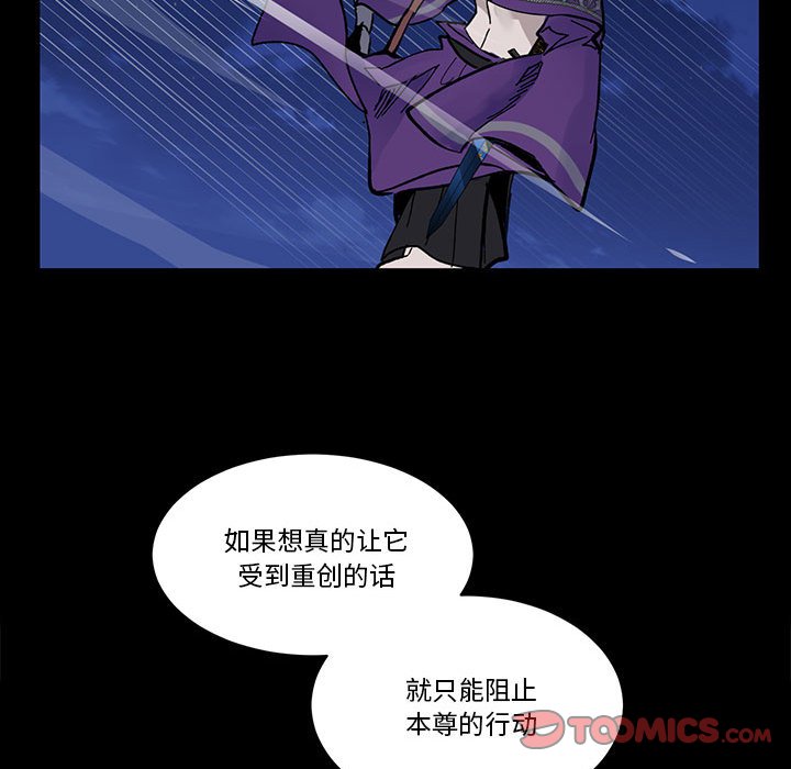 第 51 话49