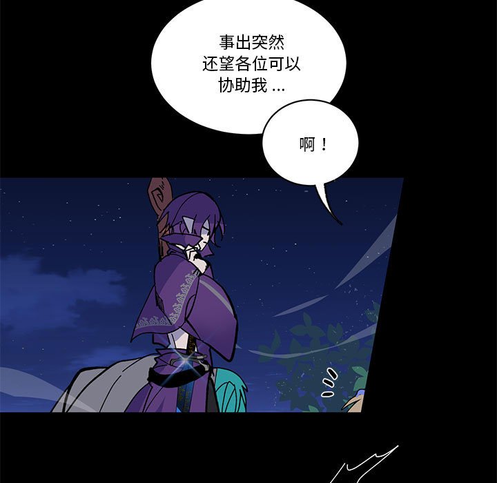 第 51 话57
