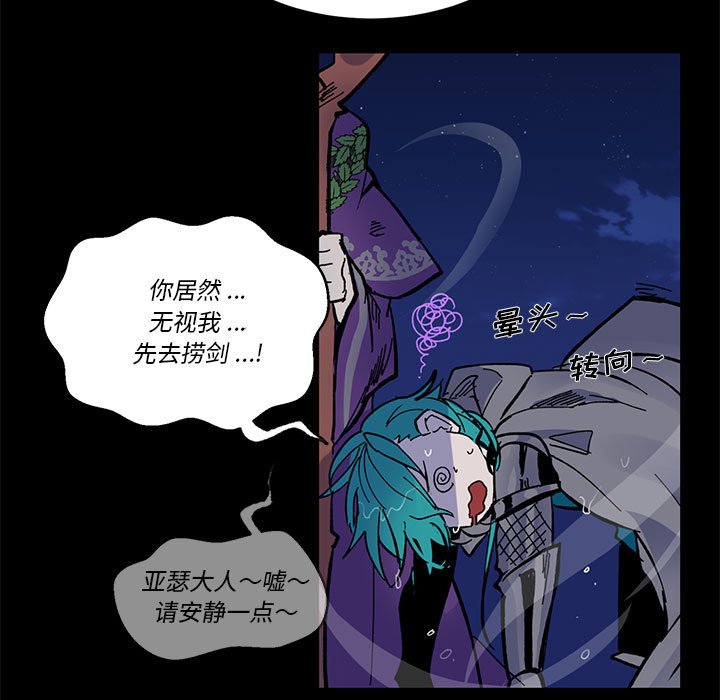第 51 话61