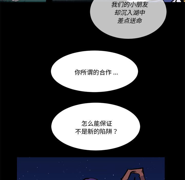 第 51 话66