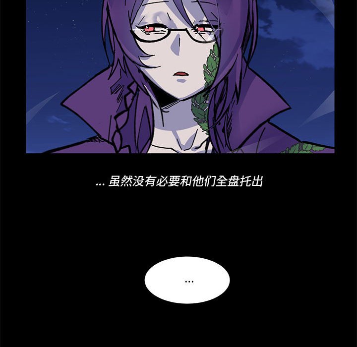 第 51 话69