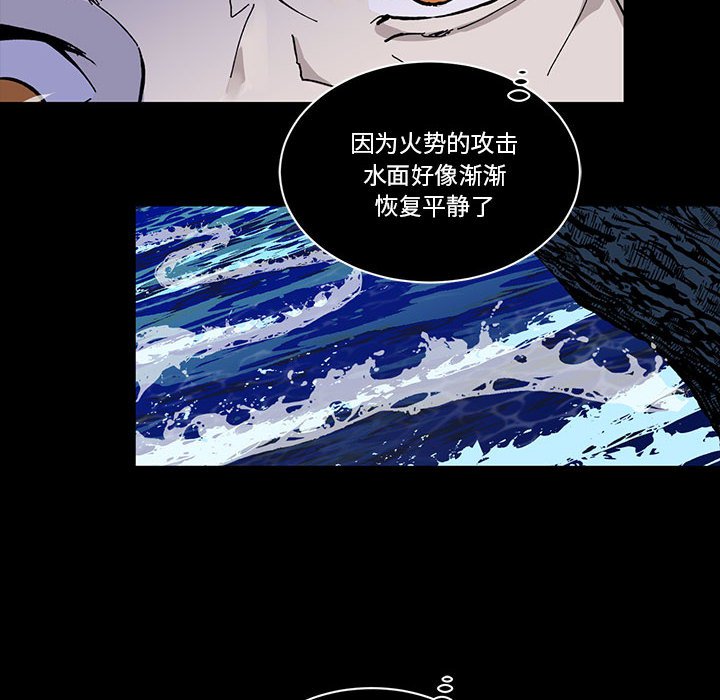 第 51 话74