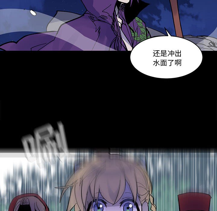 第 51 话76
