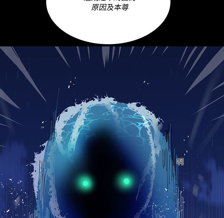 第 51 话78