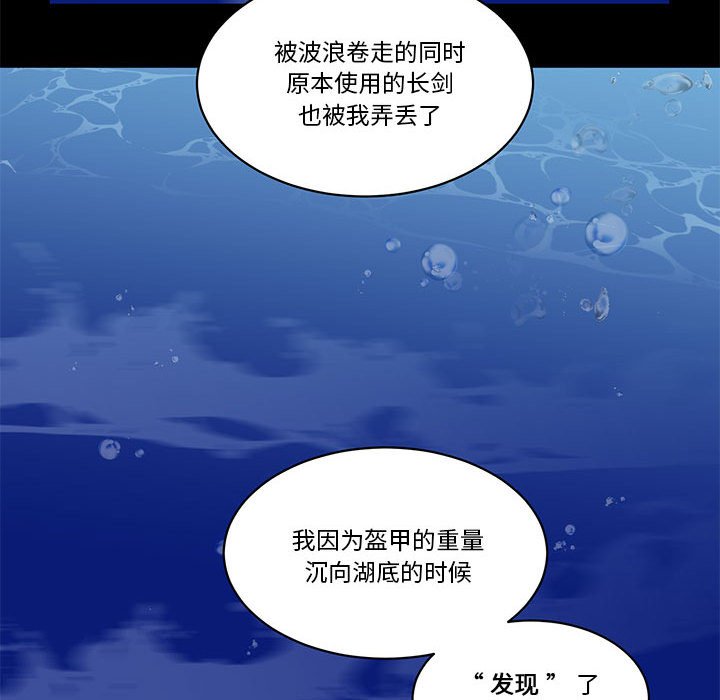 第 51 话8