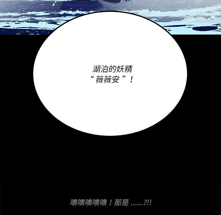 第 51 话80