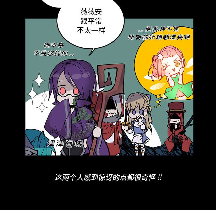 第 51 话82