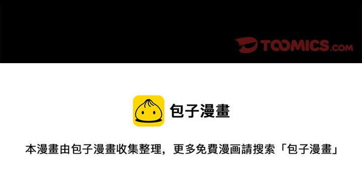 第 51 话83