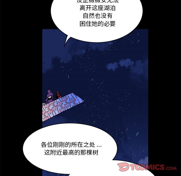 第 53 话13