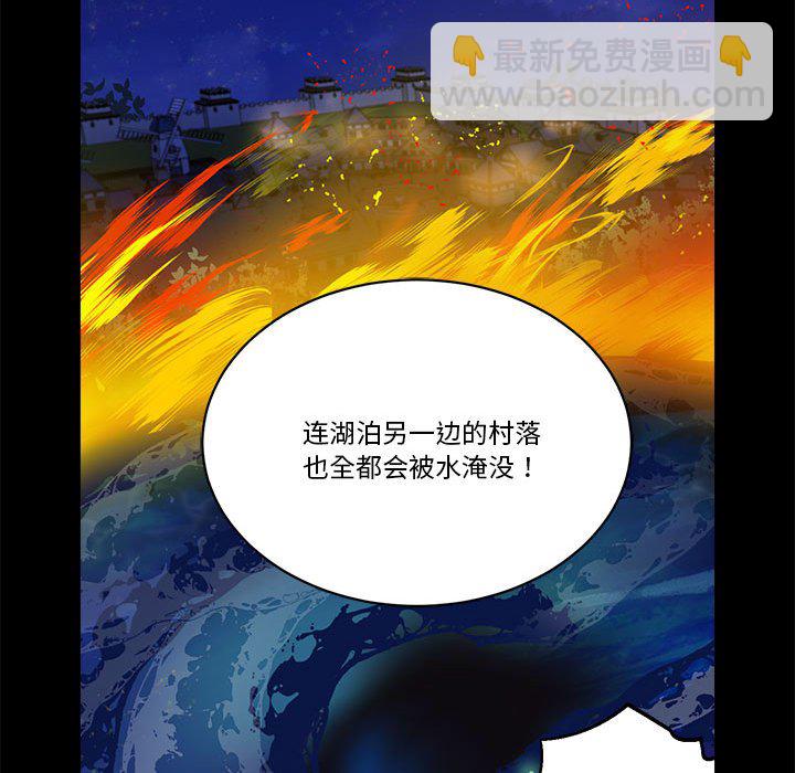 第 53 话18