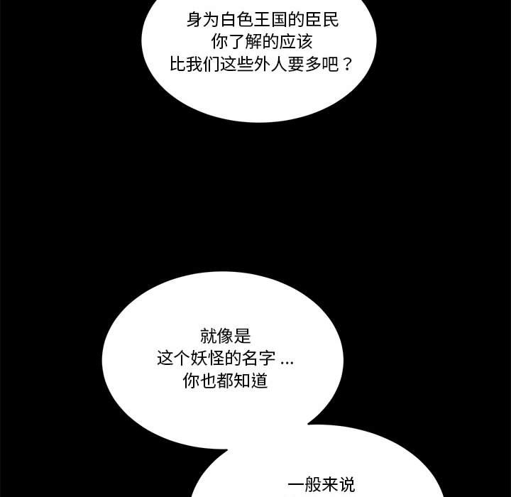 第 53 话22