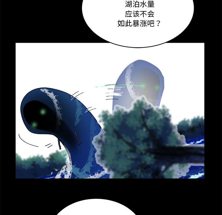第 53 话23