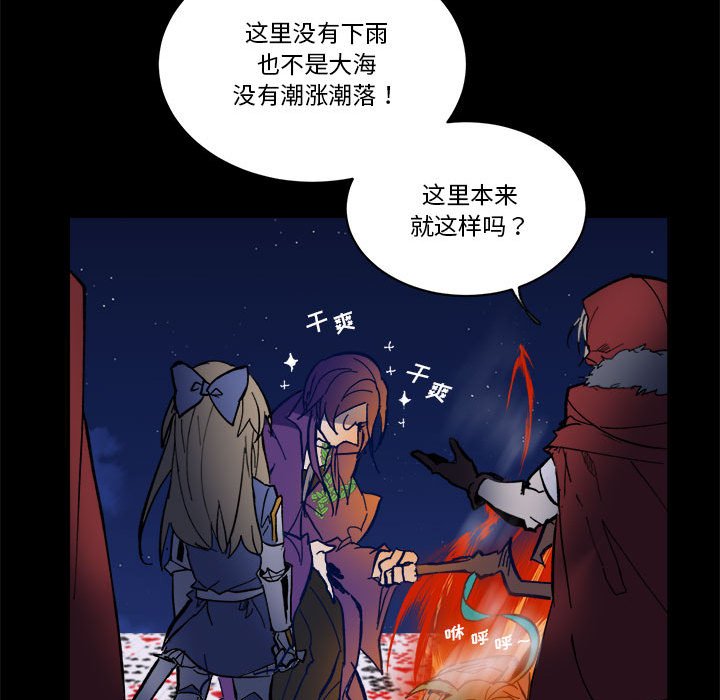 第 53 话24
