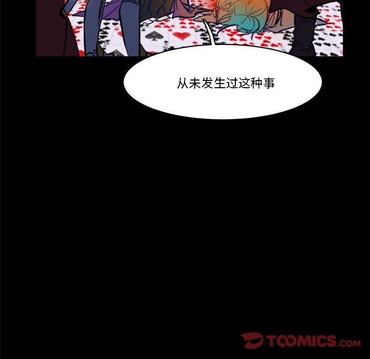 第 53 话25