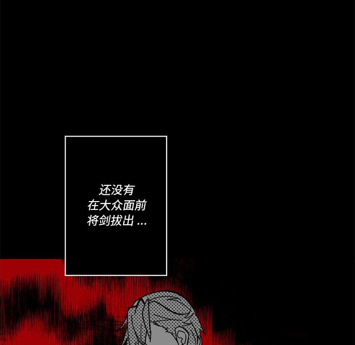 第 53 话29