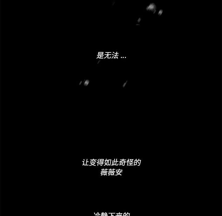 第 53 话35