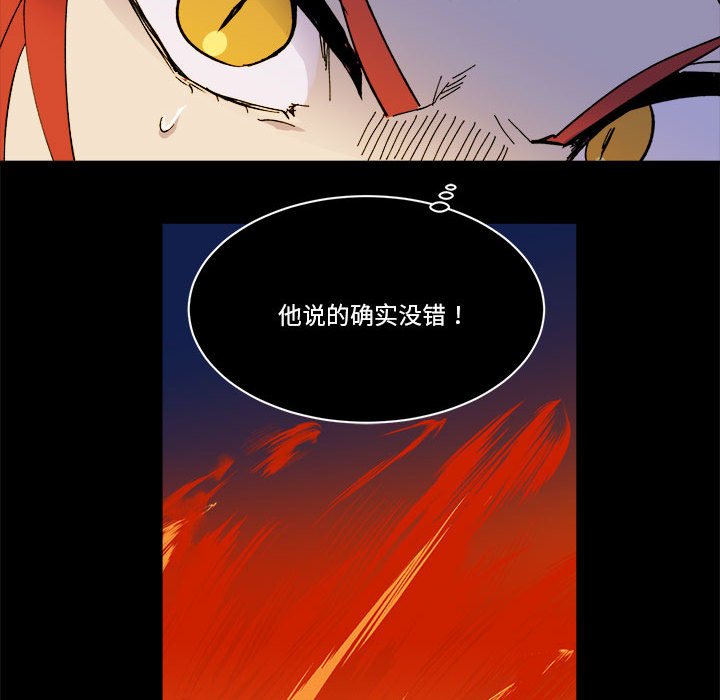 第 53 话42