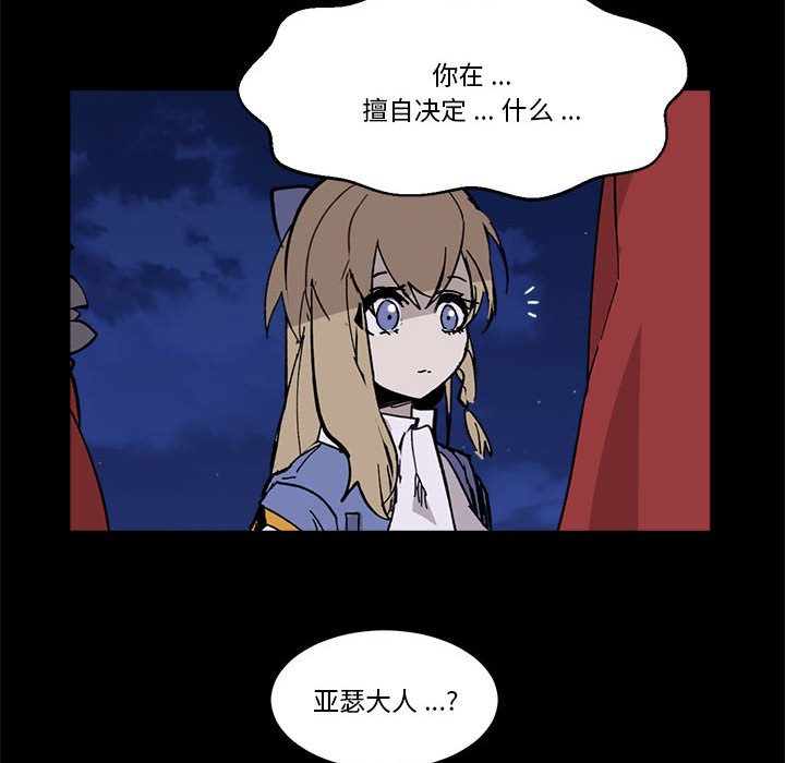 第 53 话48