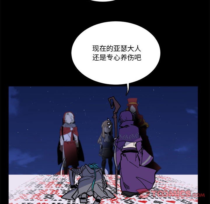 第 53 话49