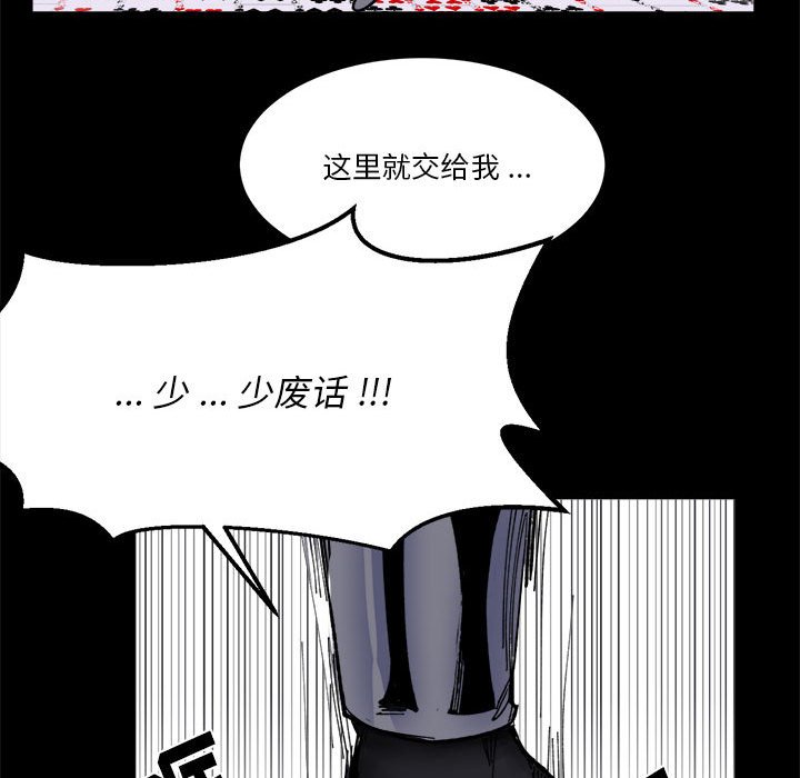 第 53 话54