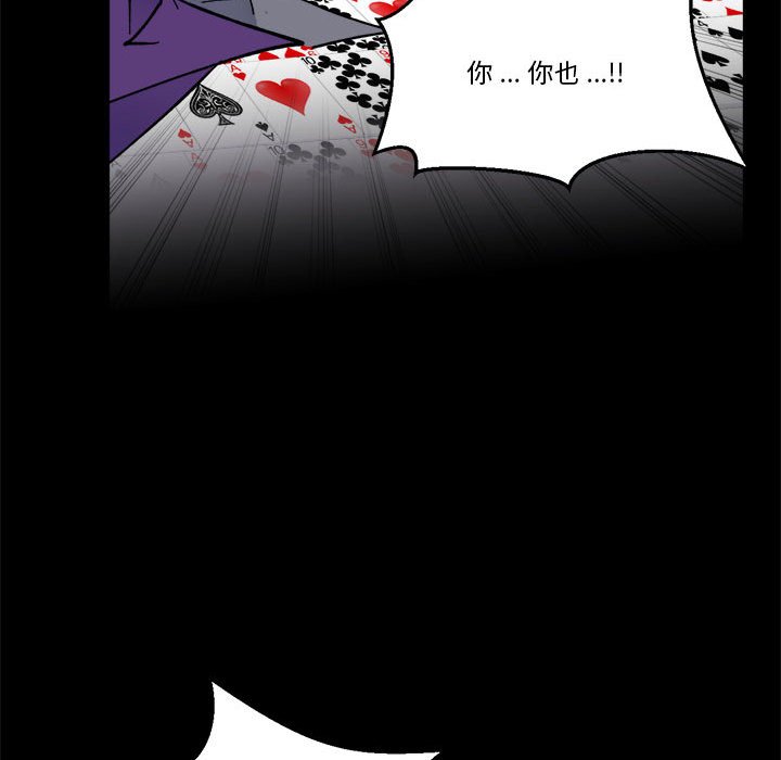 第 53 话57
