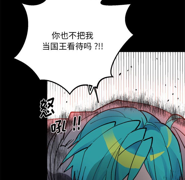 第 53 话58