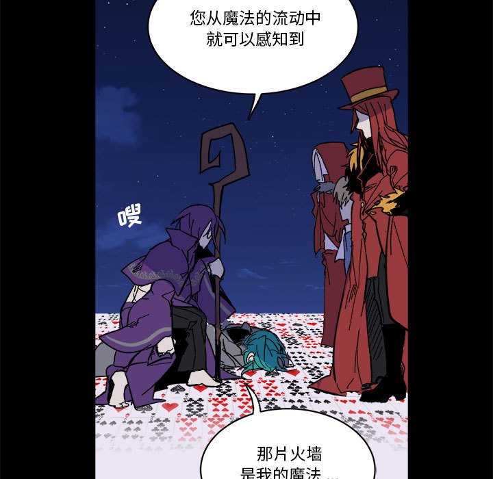 第 53 话6