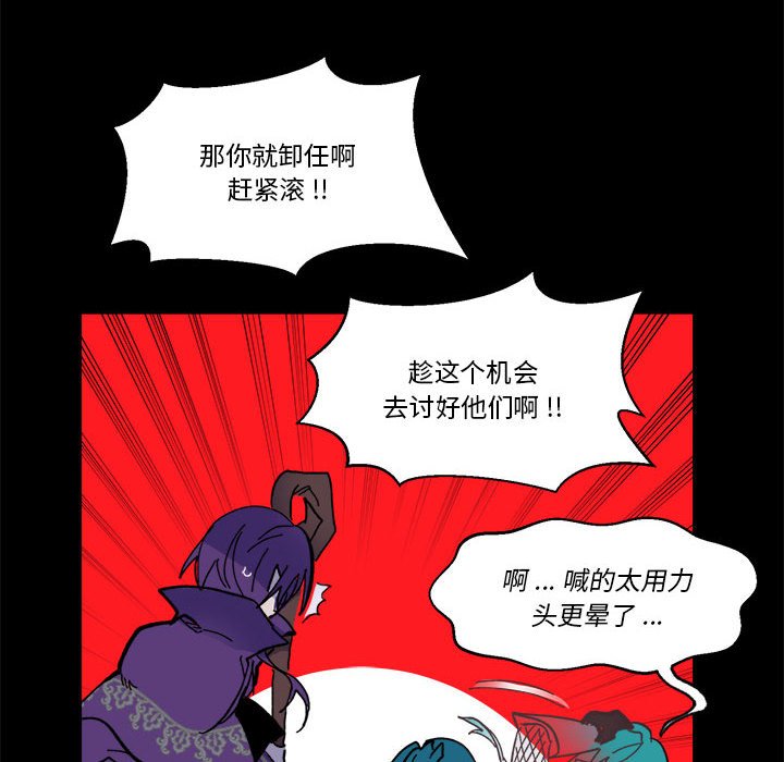 第 53 话60