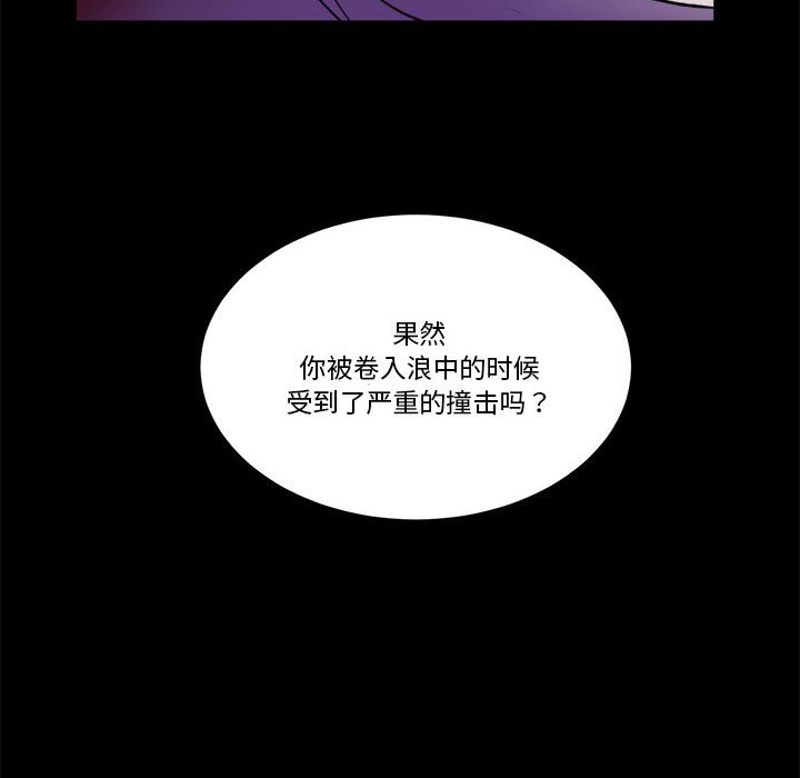 第 53 话62