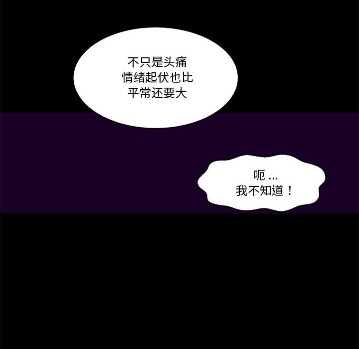 第 53 话63