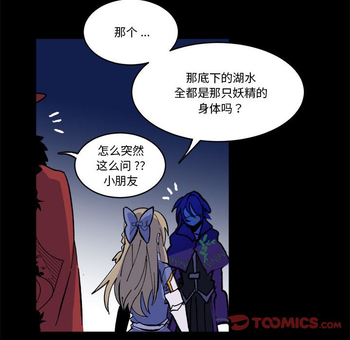 第 53 话77