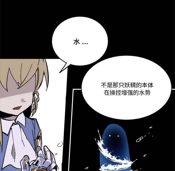 第 53 话78