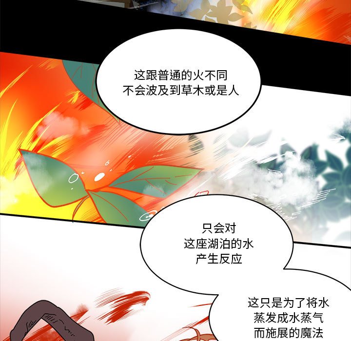 第 53 话8