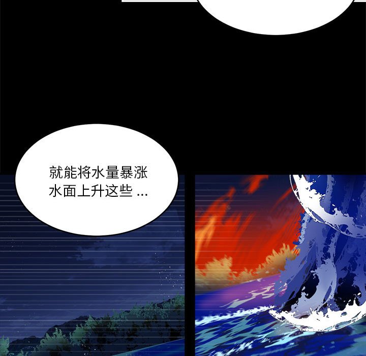 第 53 话80