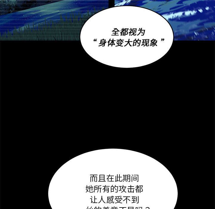 第 53 话81