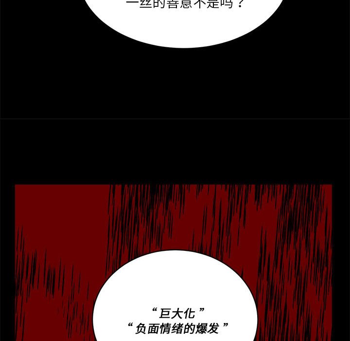 第 53 话82