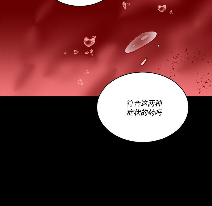 第 53 话84