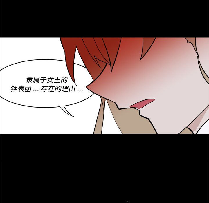 第 53 话85