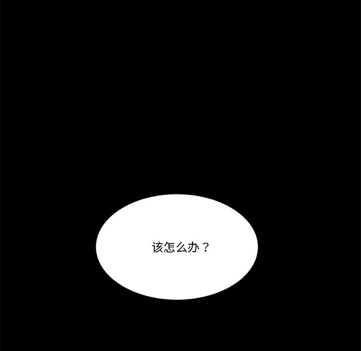 第 53 话88