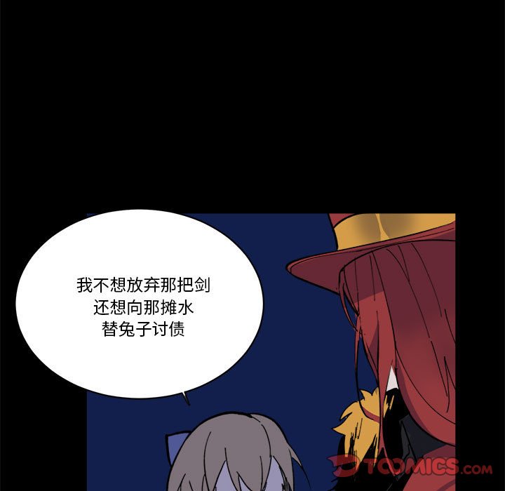 第 53 话89