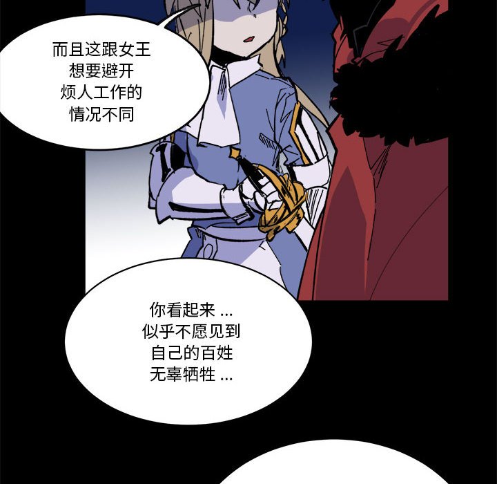 第 53 话90