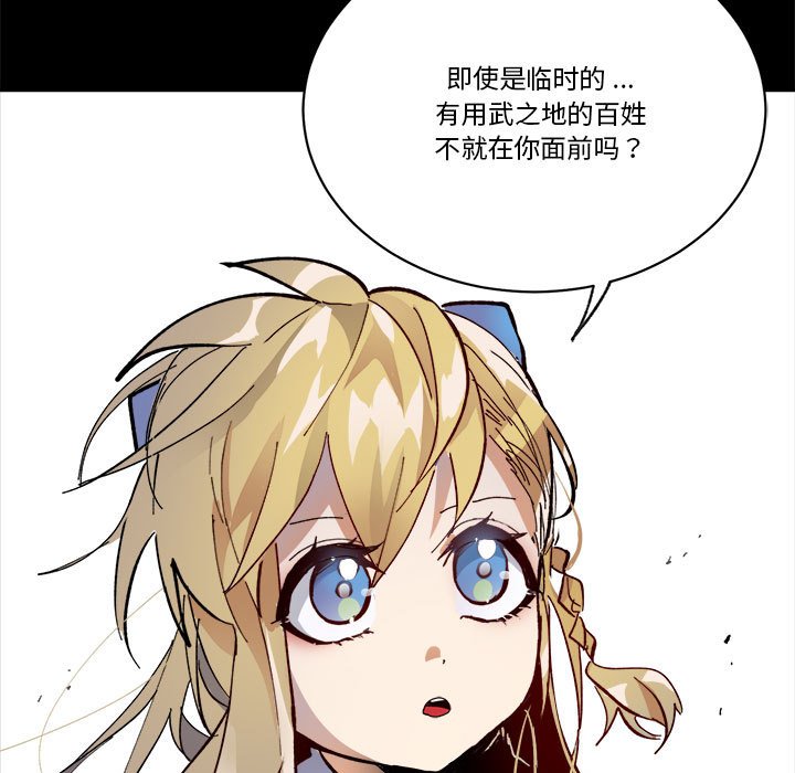 第 53 话91