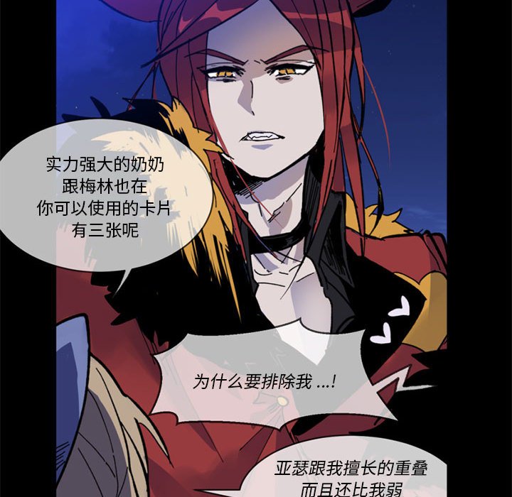 第 53 话93