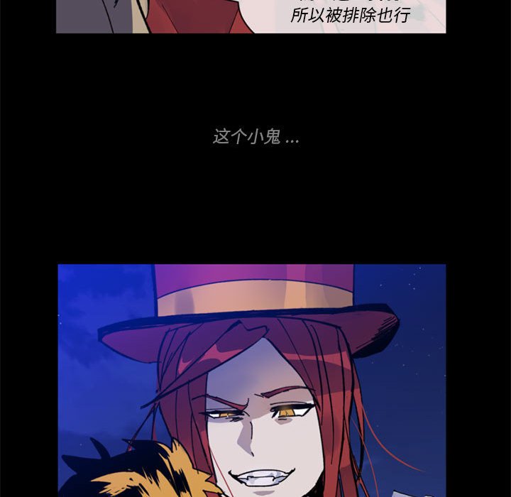 第 53 话94