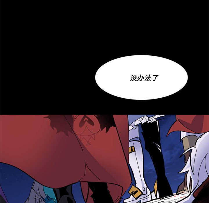第 53 话96